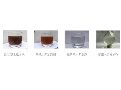 高分子水泥发泡剂